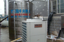 凱和近日大批空氣能熱水工程成功驗(yàn)收
