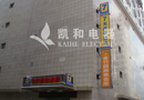 湖南酒店熱水工程特輯(四)