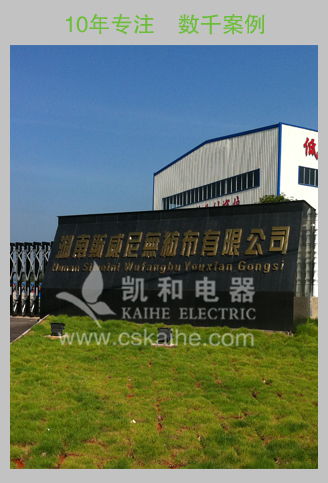 湖南斯威尼無紡布有限公司-馳譽RSJ360空氣能熱水器機組