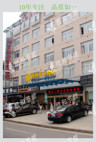 城市青年酒店—馳譽(yù)LSQ170JX/P空氣能熱水機(jī)組