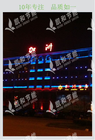 益陽加州大酒店馳譽LSQ170JX/P空氣能熱水機組